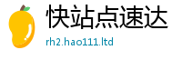 2025新澳门2025免费原料靠新门内部资料免费提供大全(最新章节)
